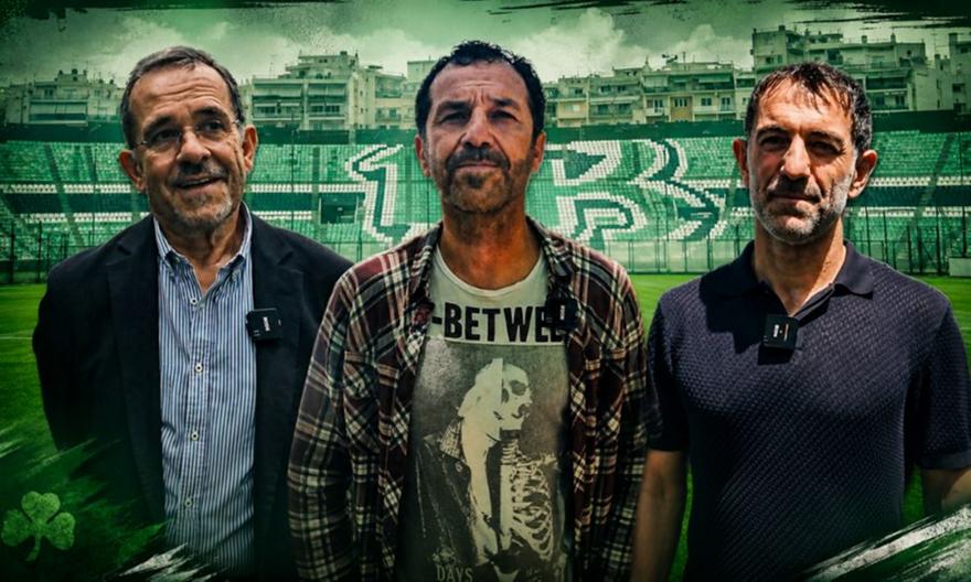 «Το δεύτερο σπίτι μου»: Καραγκούνης, Γκούμας και Τσίμας αποχαιρετούν τη Λεωφόρο στον bwinΣΠΟΡ FM 94,6!