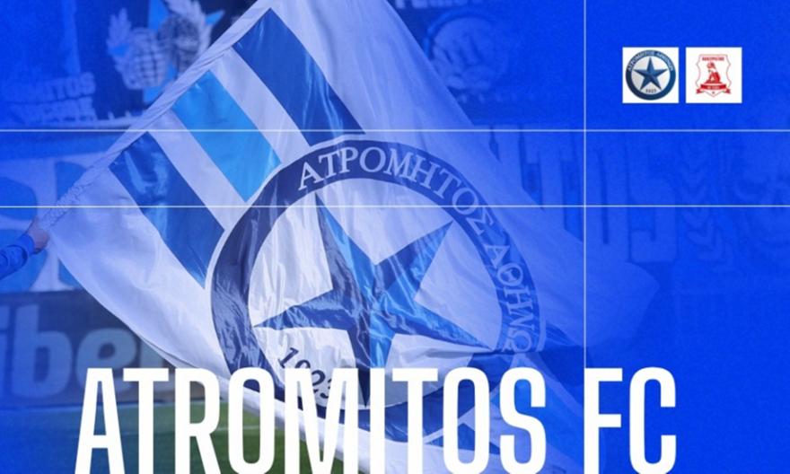 Δωρεάν είσοδος για τους φιλάθλους στο Ατρόμητος-Πανσερραϊκός