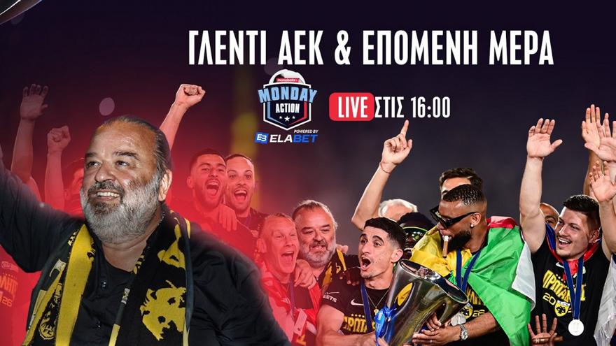 Monday Action Powered by ELABET Live: Φιέστα ΑΕΚ και οι άμεσες εξελίξεις σε Παναθηναϊκό, Ολυμπιακό και ΠΑΟΚ