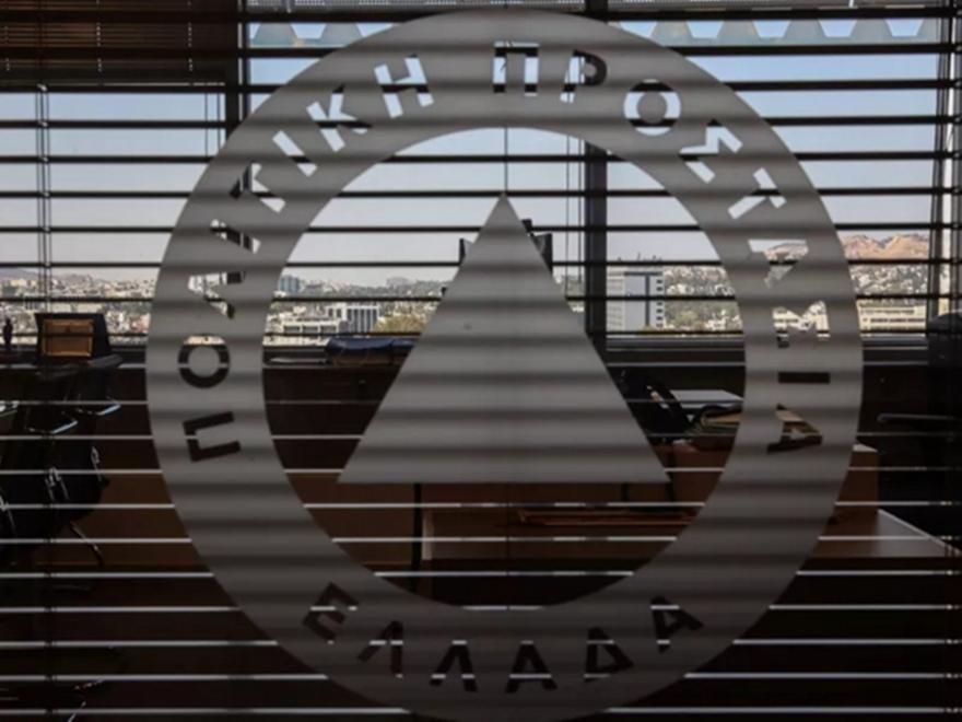 Υπουργείο Πολιτικής Προστασίας: Δεν έχει διαπιστωθεί διαρροή αερίου - Οι έρευνες συνεχίζονται