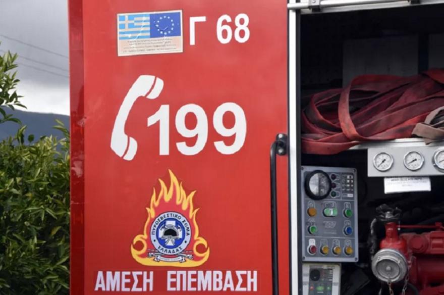 Συναγερμός στα νότια προάστια λόγω έντονης μυρωδιάς αερίου – Εκκενώνονται σχολεία σε Νέα Σμύρνη και Άγιο Δημήτριο