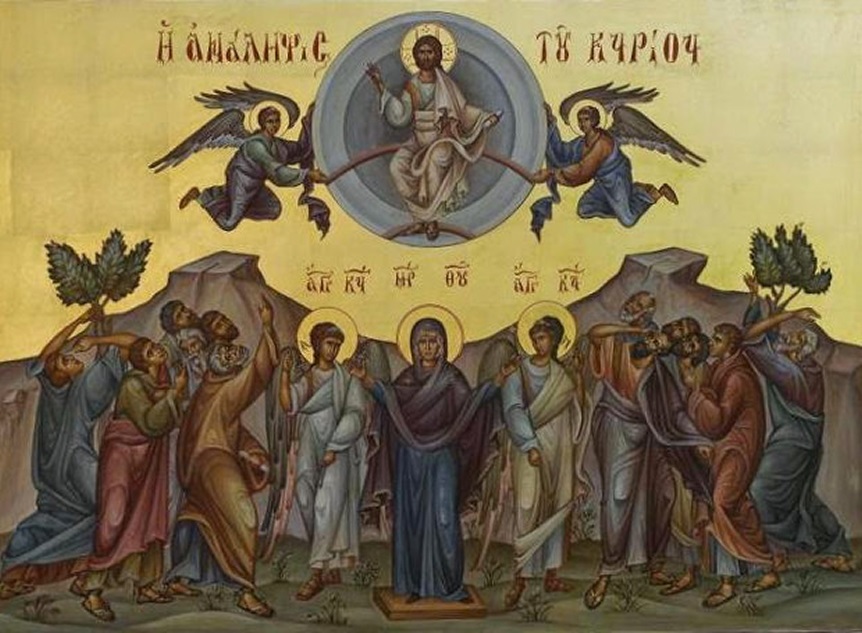 Εορτολόγιο: Ποιοι γιορτάζουν σήμερα 21 Μαΐου
