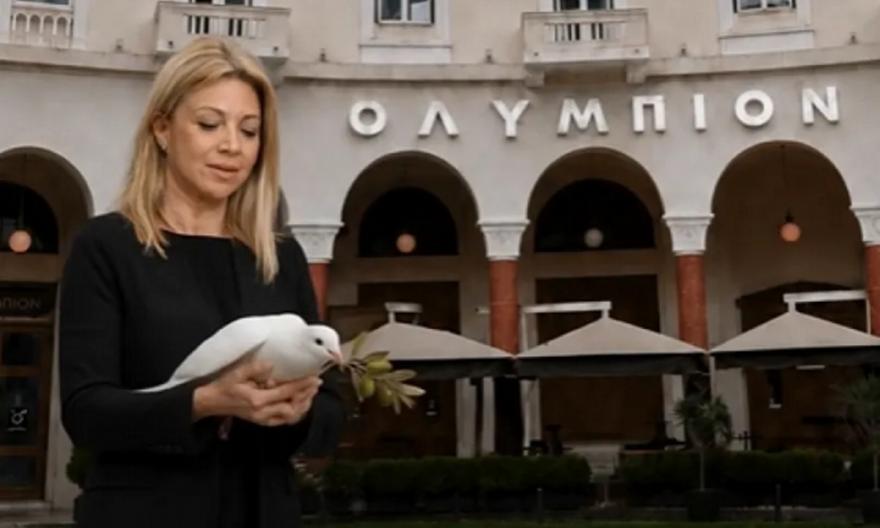 Μαρία Καρυστιανού: Σήμερα η ανακοίνωση του κόμματος στη Θεσσαλονίκη