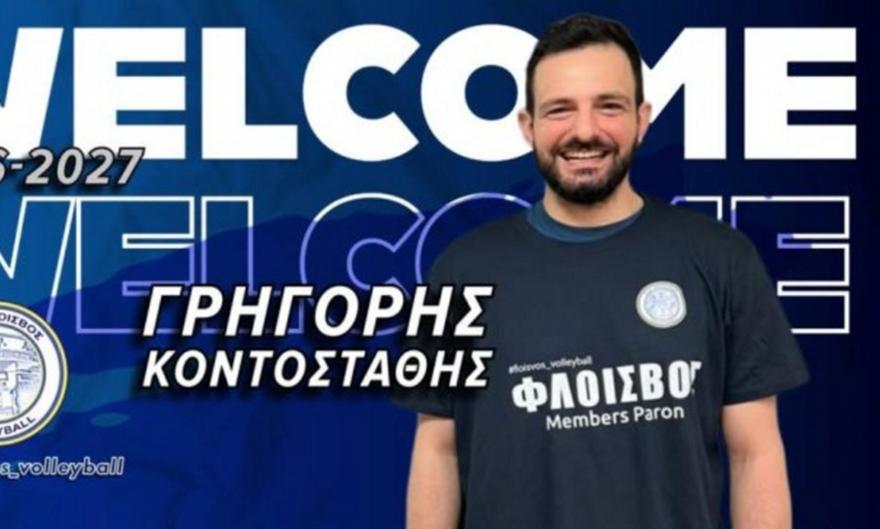Νέα έκπληξη με Κοντοστάθη ο Φλοίσβος