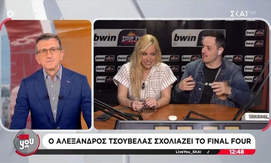 Ο Αλέξανδρος Τσουβέλας σχολιάζει το Final 4 στον ΣΚΑΪ