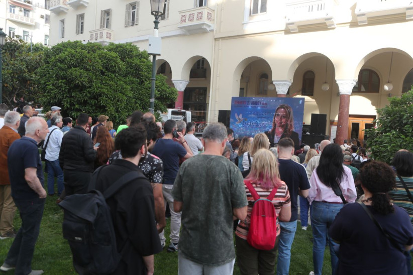 Πρεμιέρα για το κόμμα Καρυστιανού: Ποιοι έδωσαν το «παρών»