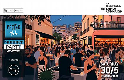 Pepper Summer Party στον πεζόδρομο της Ηπίτου