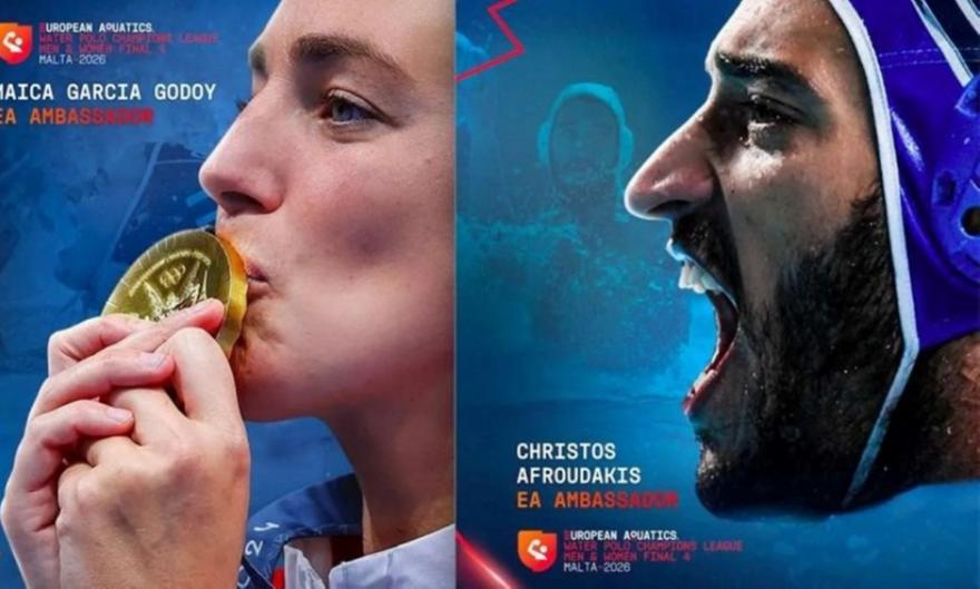 Πρεσβευτής στα F4 Champions League πόλο ο Χρήστος Αφρουδάκης
