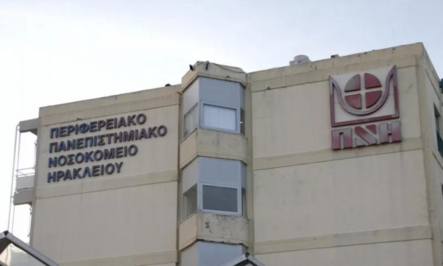Κρήτη: Σε ανακριτή και εισαγγελέα οι γονείς της 3χρονης που νοσηλεύεται βαριά κακοποιημένη στο ΠΑΓΝΗ