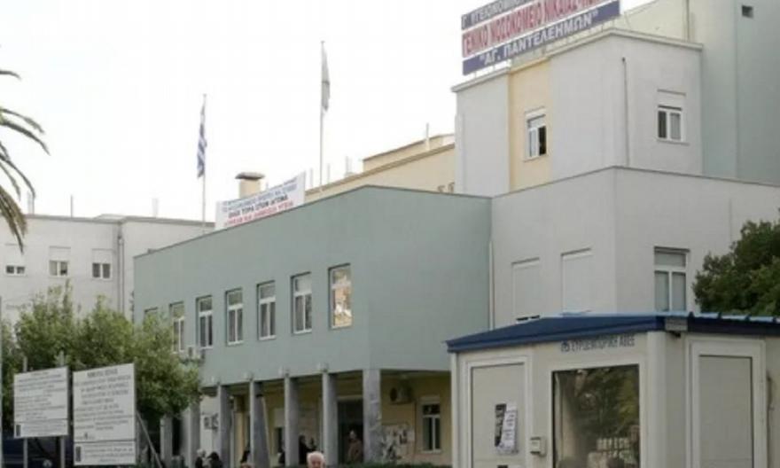 Άγνωστοι έκλεψαν ιατρικό μηχάνημα αξίας 25.000 ευρώ από το Γενικό Κρατικό Νίκαιας
