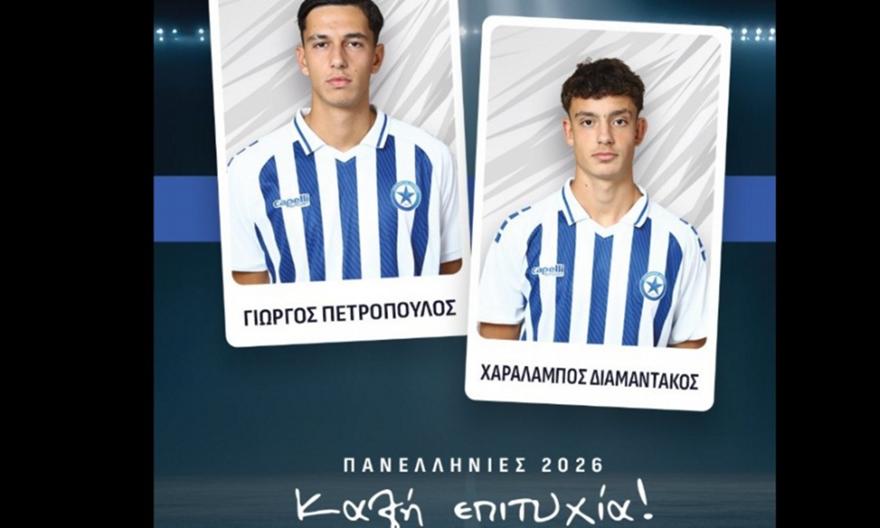 Οι ευχές του Ατρομήτου για τα παιδιά που δίνουν Πανελλήνιες