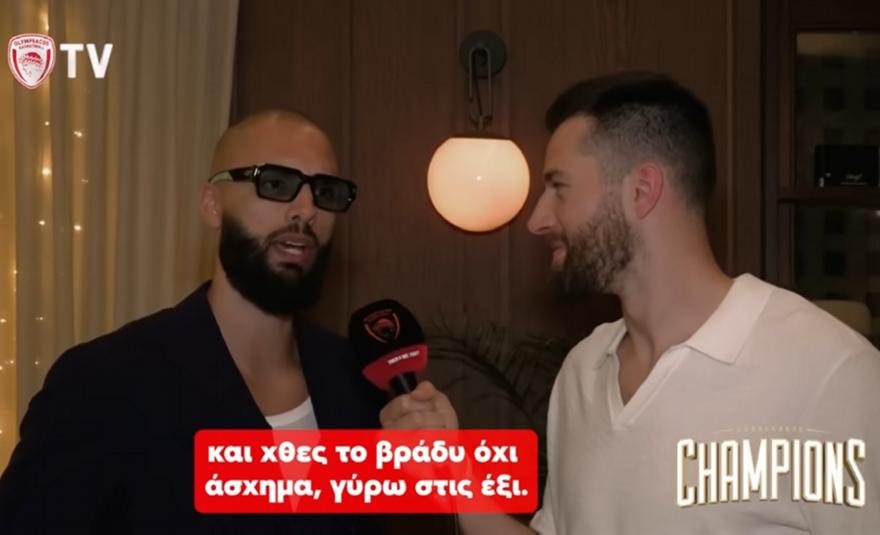 Από πρωταθλητές Ευρώπης… δημοσιογράφοι: Οι παίκτες του Ολυμπιακού έπιασαν μικρόφωνο!