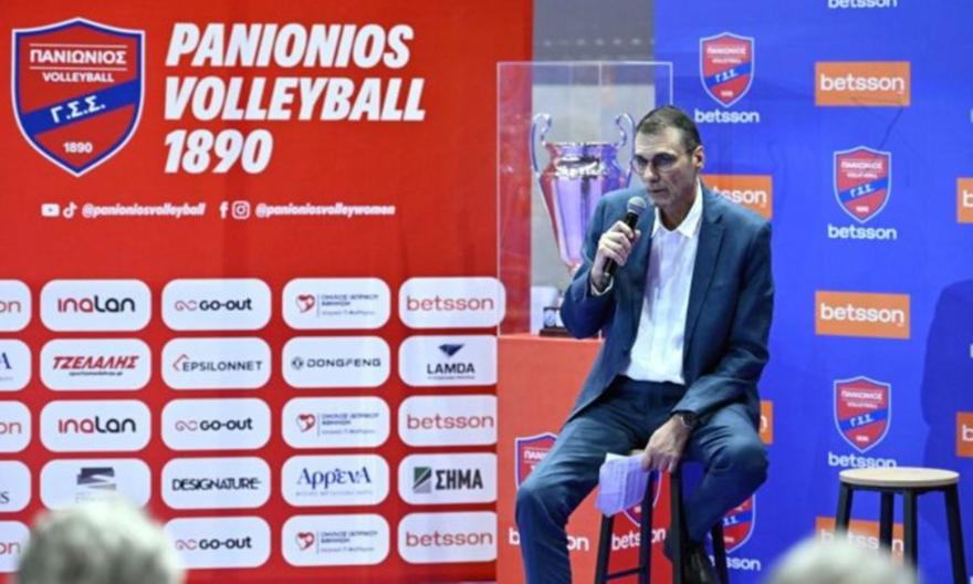 Με μεγάλα ονόματα το τουρνουά βόλεϊ γυναικών του Πανιωνίου