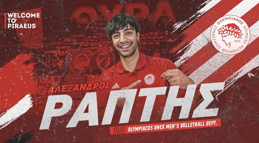 Ανακοίνωσε Ράπτη ο Ολυμπιακός!