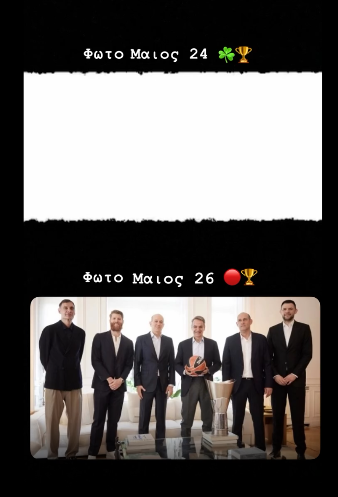 Παναθηναϊκός: Το σχόλιο Γιαννακόπουλου για την παρουσία του Ολυμπιακού στο Μαξίμου