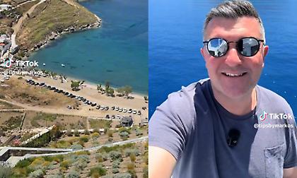 Το δωμάτιο με την ωραιότερη θέα στην Κύθνο σε… 1 ώρα και 10 λεπτά!