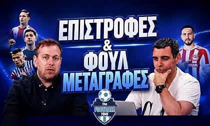 Football Zone Live: Μεταγραφές, αποκαλύψεις και όλο το παρασκήνιο