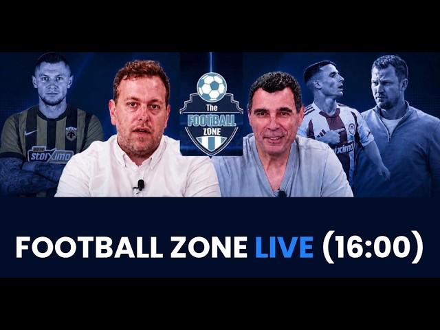 Football Zone Live: Μεταγραφές, αποκαλύψεις και όλο το παρασκήνιο