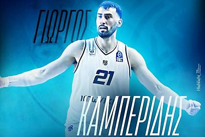 Κολοσσός: Ανακοίνωσε Γ. Καμπερίδη για δύο χρόνια