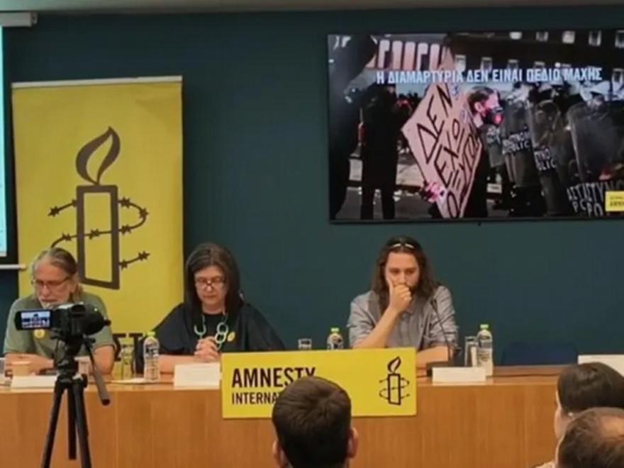 «Καμπανάκι» της Διεθνούς Αμνηστίας για την Ελλάδα: «Μοτίβα παράνομης χρήσης αστυνομικής βίας»