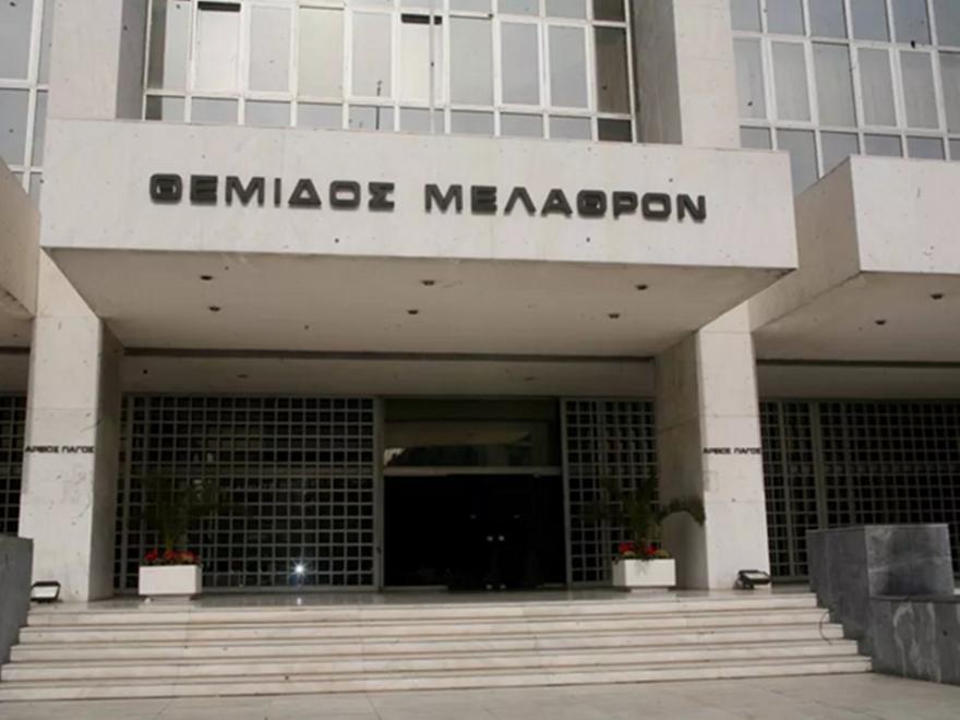 Άρειος Πάγος: Δημοσιεύθηκε η απόφαση που δικαίωσε τους δανειολήπτες του νόμου Κατσέλη