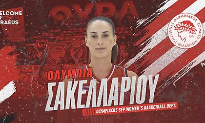Πήρε Σακελλαρίου ο Ολυμπιακός