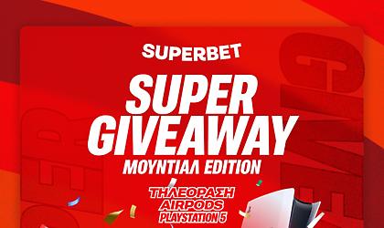 Super ινσταγκραμικό Giveaway με άρωμα Μουντιάλ!