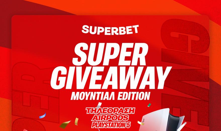 Super ινσταγκραμικό Giveaway με άρωμα Μουντιάλ!