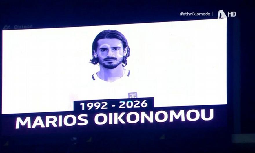 Συγκινητικές στιγμές στο Παγκρήτιο Στάδιο: Τηρήθηκε ενός λεπτού σιγή εις μνήμην του Μάριου Οικονόμου