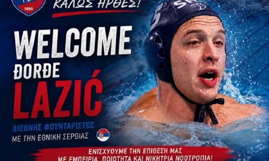Σπουδαία μεταγραφή για Πανιώνιο: Ανακοίνωσε Λάζιτς!