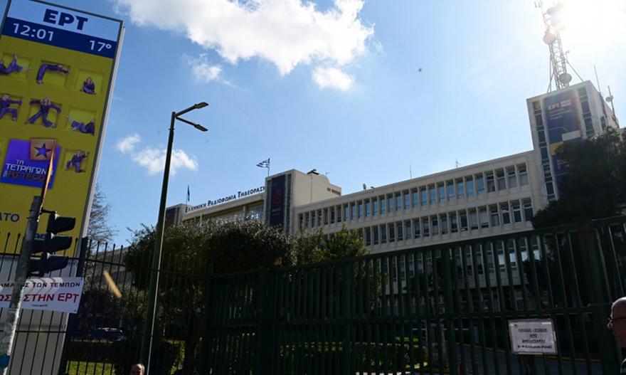 ΕΡΤ στον Ολυμπιακό: «Δεν συμμετέχουμε σε πρακτικές που απαξιώνουν το προϊόν, στοχοποιούν εργαζομένους»