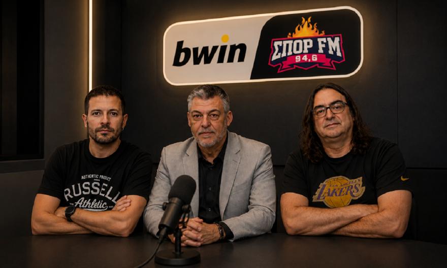 Το AFTER… ΡΑΔΙΟ του bwinΣΠΟΡ FM 94,6 γίνεται… Όποιος Αντέξει!