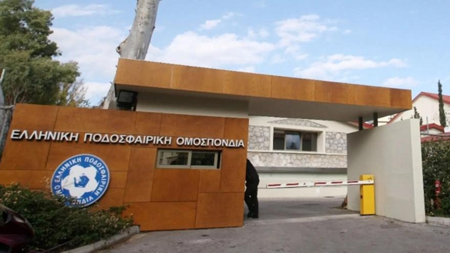 Προκαταρκτική έρευνα σε βάρος της ΕΠΟ μετά από μήνυση πρώην ποδοσφαιριστών!