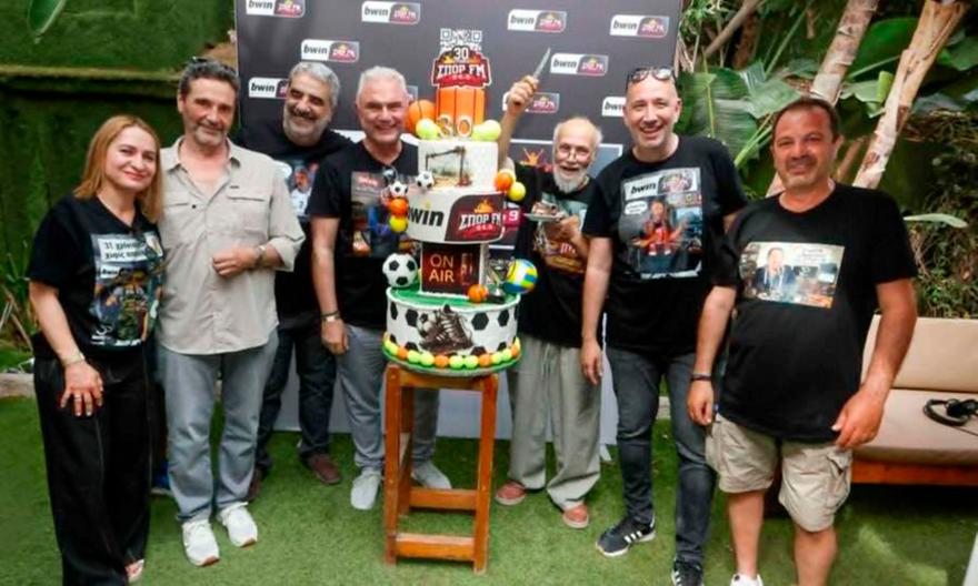 30 χρόνια bwinΣΠΟΡ FM 94,6: Το πάρτι της ζωής μας!
