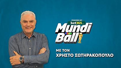Πρεμιέρα «MundiBall» Live: Ο Χρήστος Σωτηρακόπουλος στο Monobala.gr – Τα φαβορί, ο πρώτος σκόρερ και οι νέοι κανονισμοί