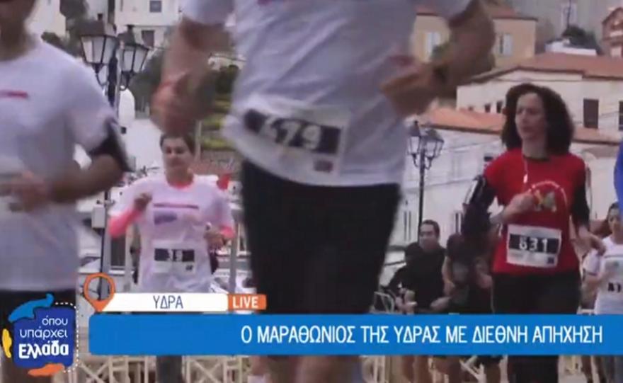 Ο μαραθώνιος της Ύδρας με διεθνή απήχηση