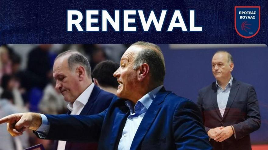 Πρωτέας Βούλας: Συνεχίζει με Μανουσέλη στον πάγκο