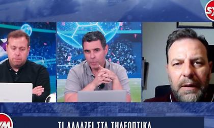Συνεδριάζει και αποφασίζει για τα τηλεοπτικά η ΕΠΟ