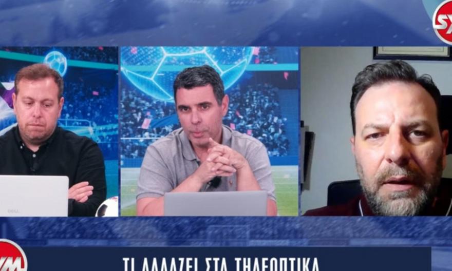 Συνεδριάζει και αποφασίζει για τα τηλεοπτικά η ΕΠΟ