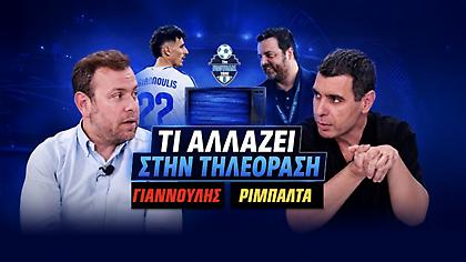 Football Zone Live: Τι αλλάζει στα τηλεοπτικά, εξελίξεις με Ριμπάλτα, τι ισχύει για Λουτσέσκου