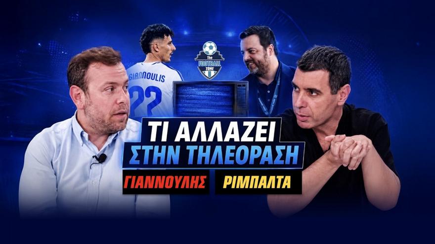 Football Zone Live: Τι αλλάζει στα τηλεοπτικά, εξελίξεις με Ριμπάλτα, τι ισχύει για Λουτσέσκου
