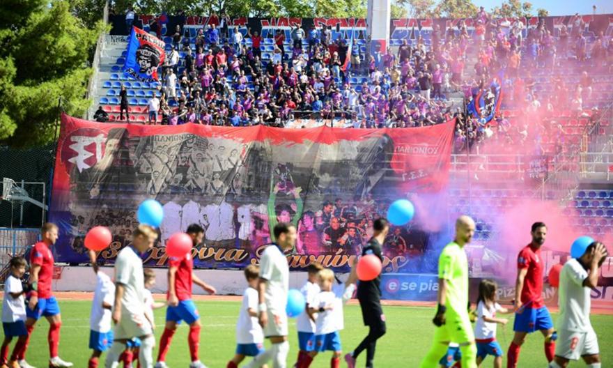 Εξασφάλισε άδεια επιπέδου Super League 1 για τη νέα σεζόν ο Πανιώνιος