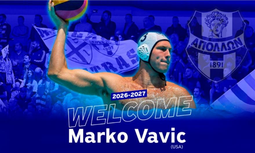 «Βόμβα» με Βάβιτς ο Απόλλων Σμύρνης!