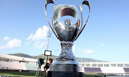 Στον όμιλο ΣΚΑΪ το Κύπελλο και το Super Cup