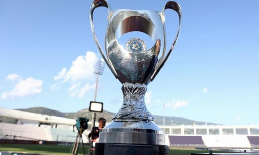 Στον όμιλο ΣΚΑΪ το Κύπελλο και το Super Cup
