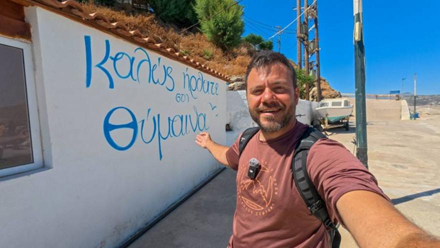 Happy Traveller στους Φούρνους: Ταξίδι στη Θύμαινα και τις κρυμμένες ομορφιές του ανατολικού Αιγαίου