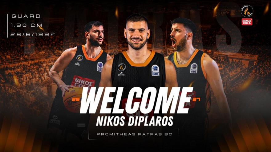 Προμηθέας: Ανακοίνωσε Δίπλαρο