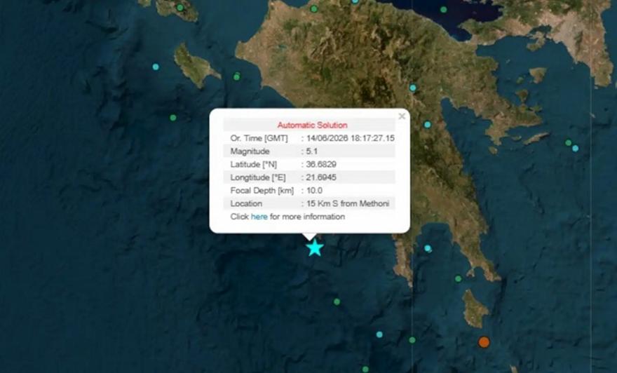Ισχυρή σεισμική δόνηση στη Μεθώνη