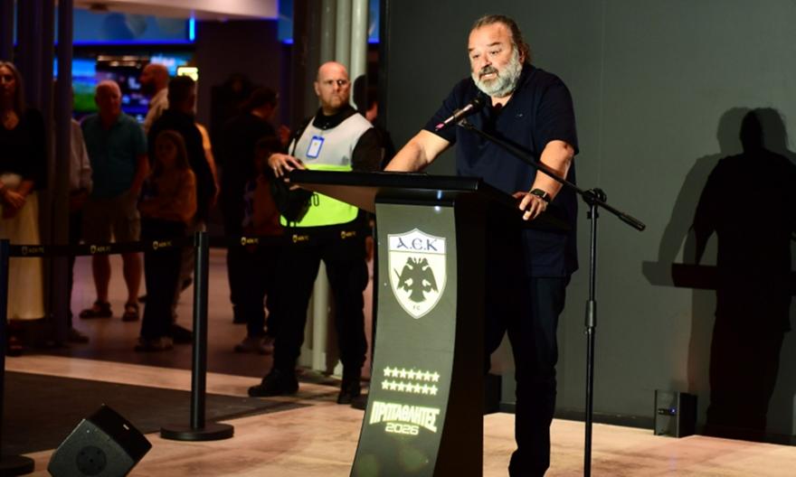 AEK: Η εκδήλωση για την έναρξη της περιοδείας του τροπαίου (video)