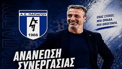 Παπάγου: Συνεχίζει με Καρακώστα στον πάγκο